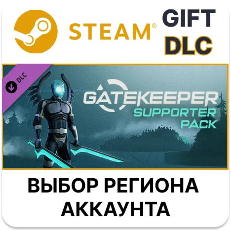 Gatekeeper - Supporter PackSteamВыбор Региона