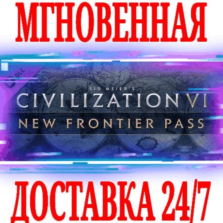 ✅Sid Meier´s Civilization 6 New Frontier Pass⚫STEAM⭐DLC