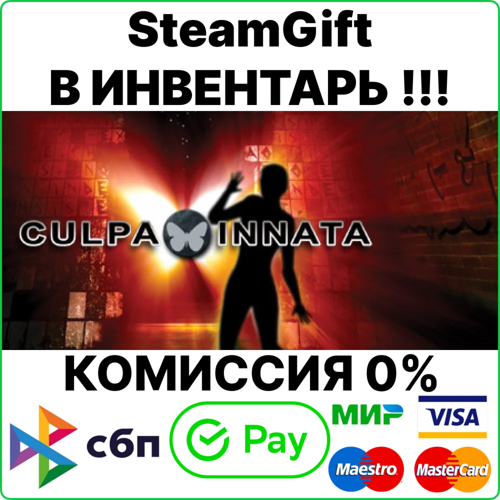 Culpa Innata [SteamGift/RU+CIS]