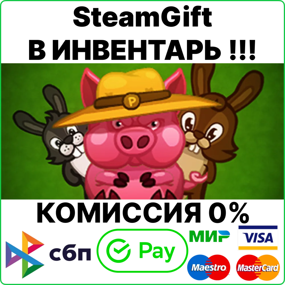 Cuties [Steam Gift/RU+CIS]