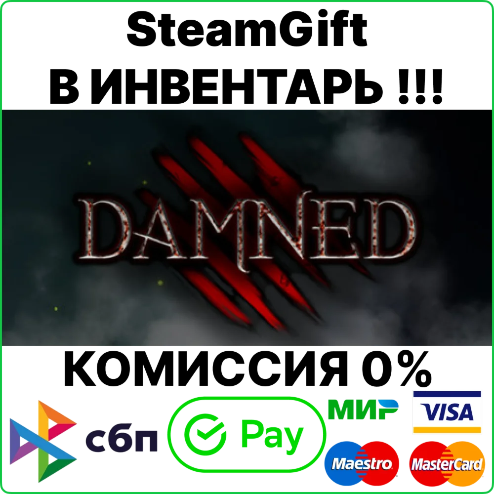 Damned [Steam Gift/RU+CIS]0%