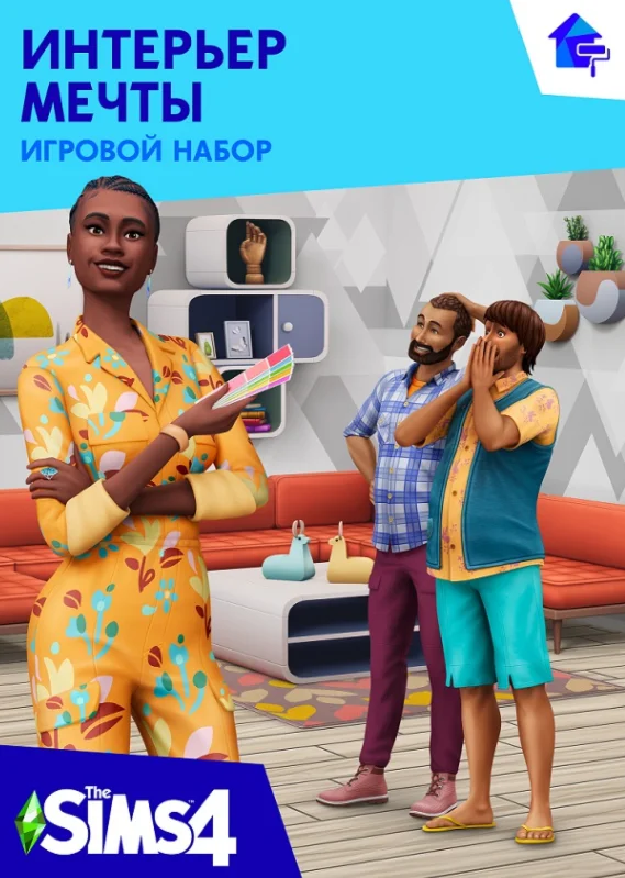 The Sims 4 Dream Home Decorator -Game pack/EA/ORIGIN🐭