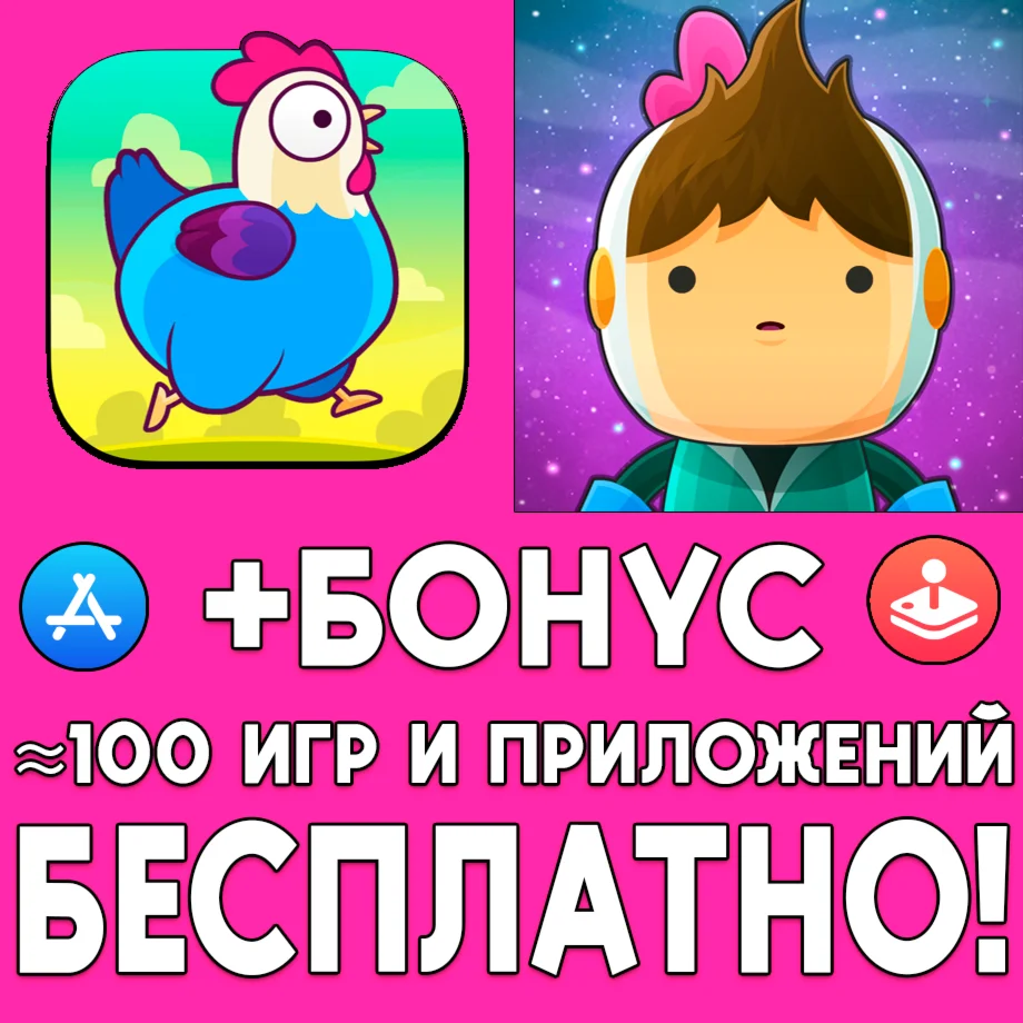 All of You + Love You To Bits iPhone ios AppStore iPad