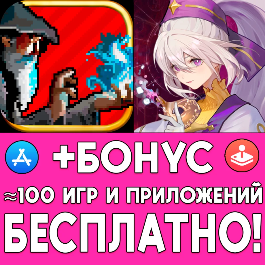  Caves of Lore + Afterimage Mobile iPhone ios AppStore