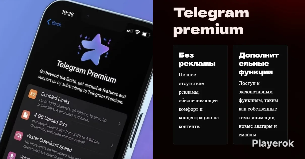 ⭐ТЕЛЕГРАМ ПРЕМИУМ⭐12 МЕСЯЦОВ⭐ПОДАРОЧНАЯ ССЫЛКА⭐