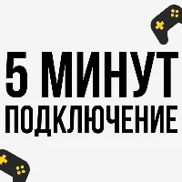 🖤 NEW Account Epic Games / EGS❗️ TURKEY 🖤