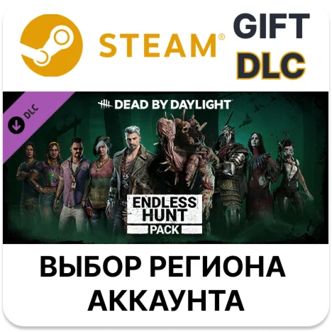Dead by Daylight - Endless Hunt SteamВыбор Региона