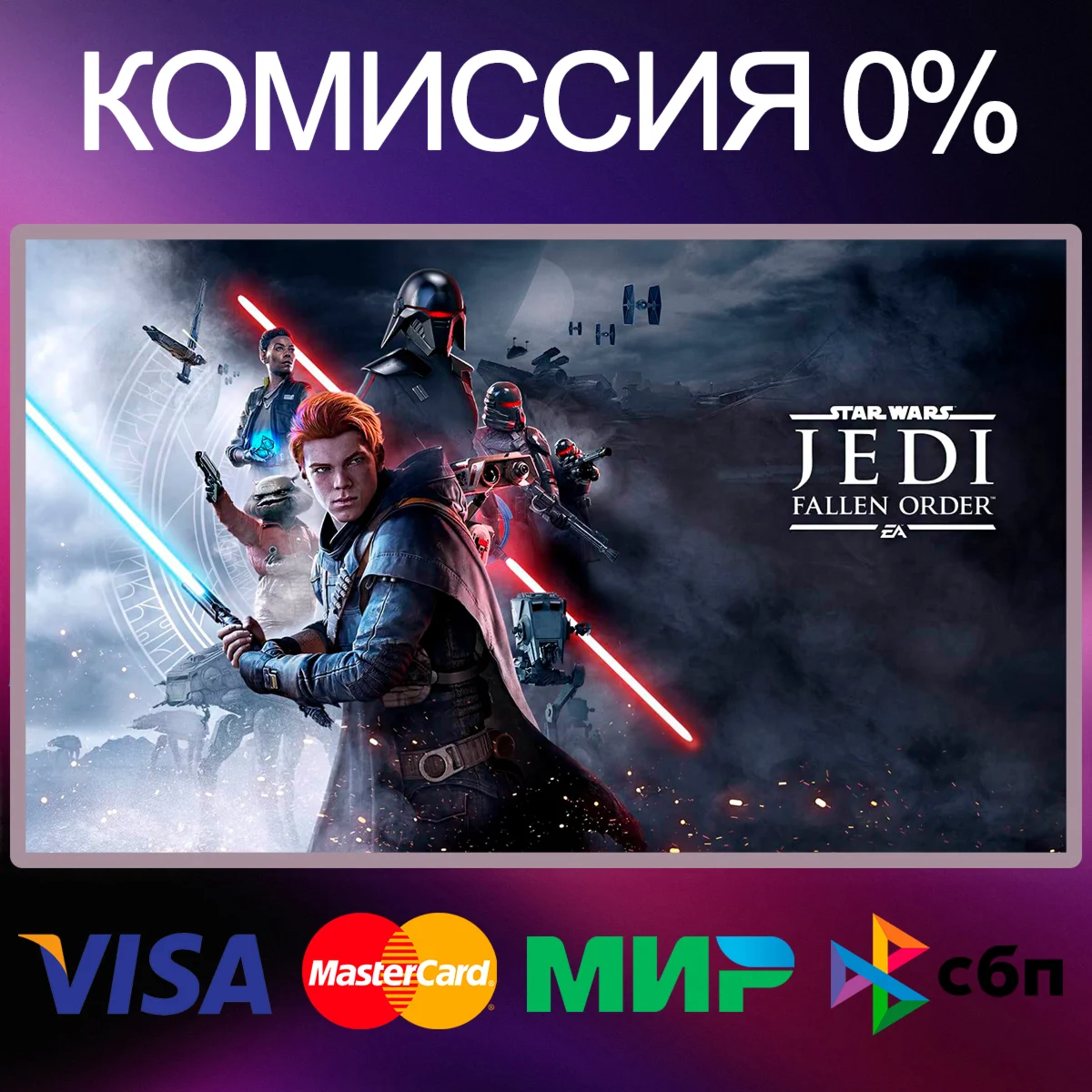 STAR WARS Jedi: Fallen Order™  STEAM•RU|KZ|UA