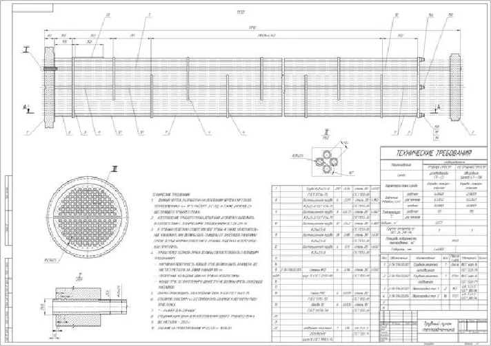 Drawing "Heat exchanger with floating head"