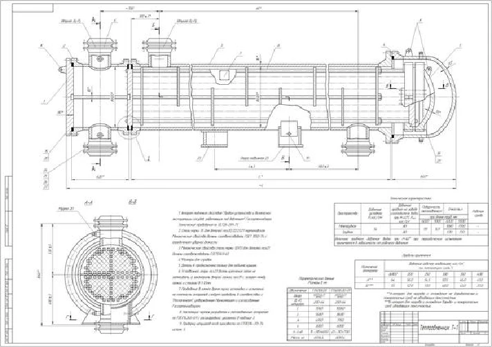 Drawing "Heat exchanger with floating head"