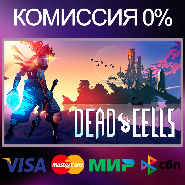 ✅Dead Cells 🌍 STEAM•RU|KZ|UA 🚀