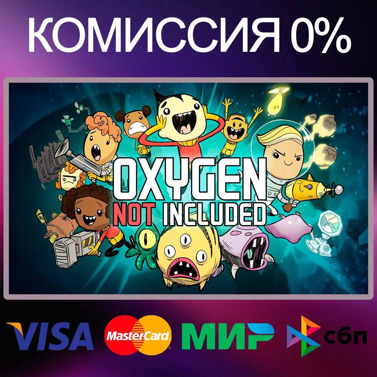 Oxygen Not Included  STEAM•RU|KZ|UA