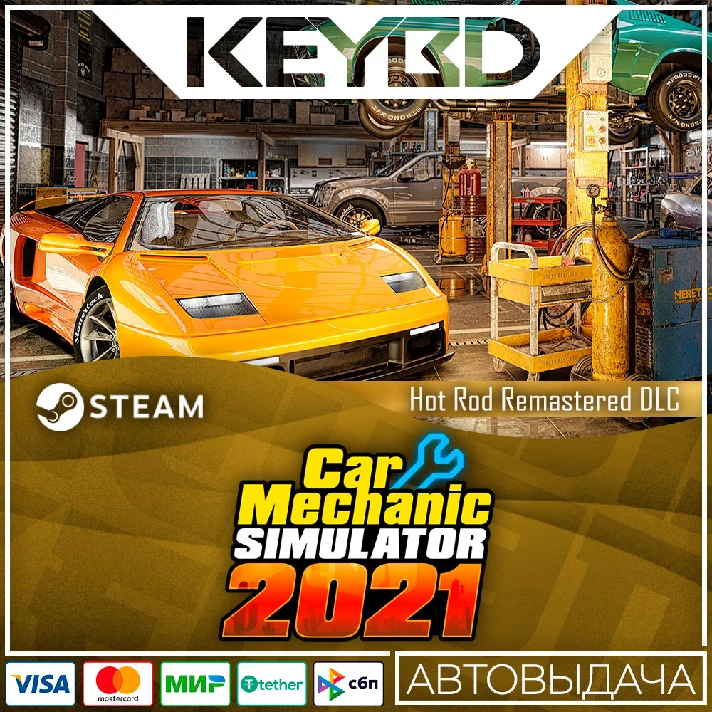 Car Mechanic Simulator 2021 - Hot Rod DLC · 🚀AUTO💳0%