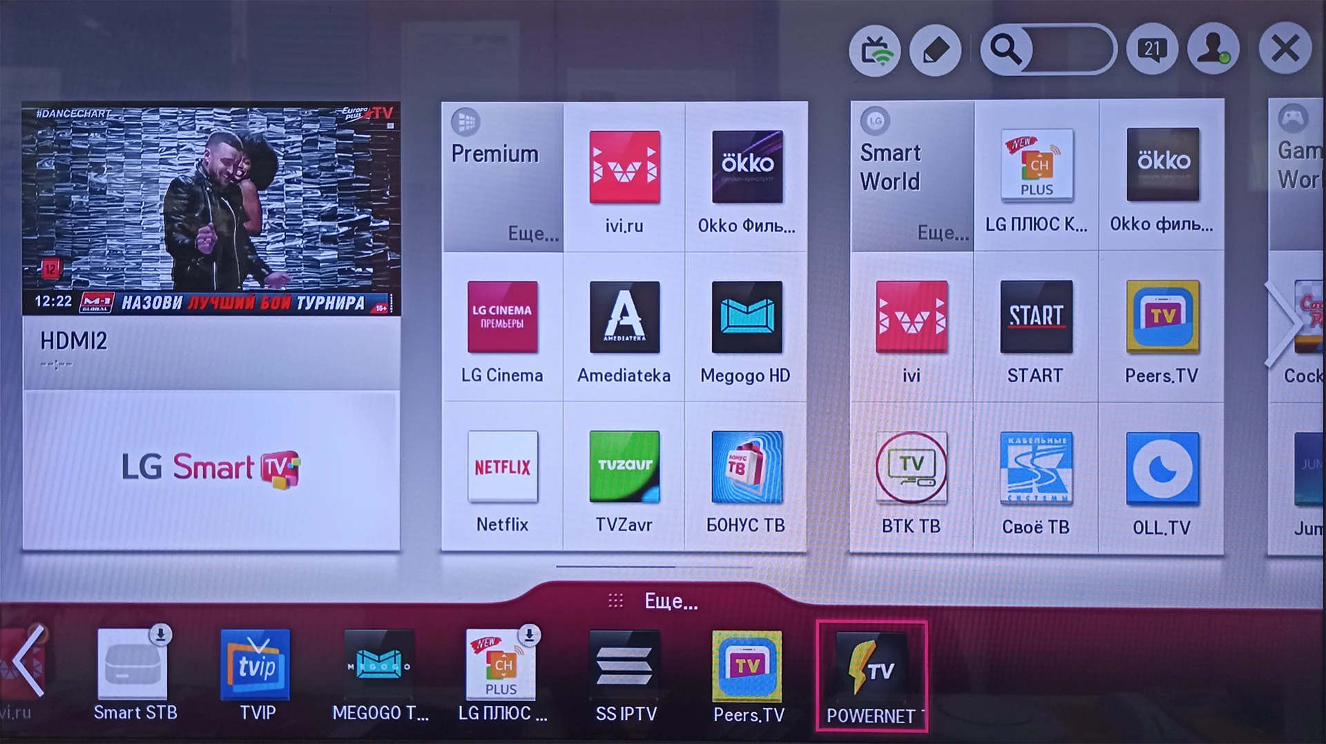 Smart TV - Хватит платить за подписки
