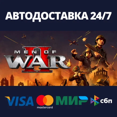 Men of War II - Deluxe EditionSteam RU/BY/KZ/UA
