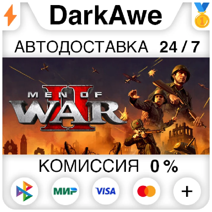 Men of War II +SELECT STEAM•RU ⚡️AUTODELIVERY 💳0%