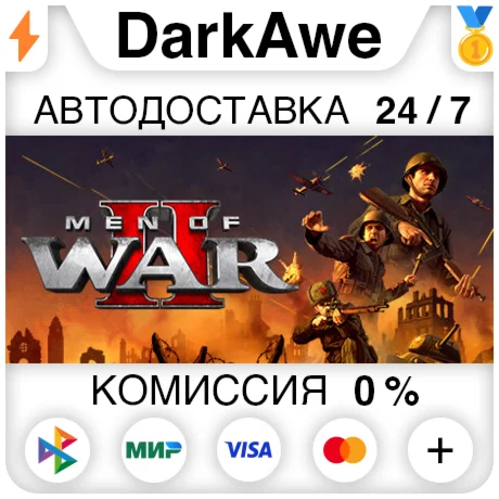 Men of War II +ВЫБОР STEAM•RU ️АВТОДОСТАВКА 0%