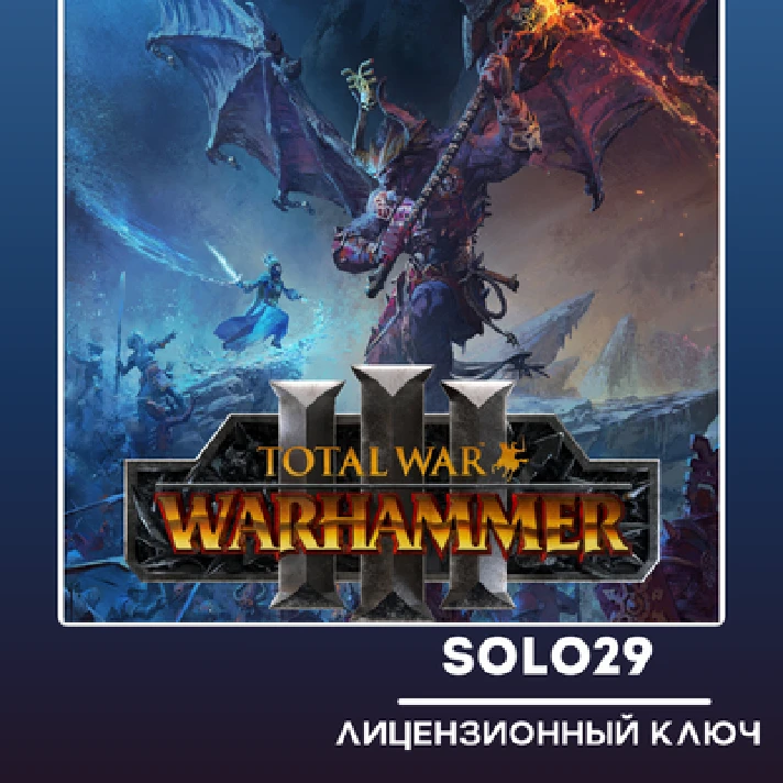 TOTAL WAR: WARHAMMER III 3 STEAM/ALL COUNTRIES + RUSSIA