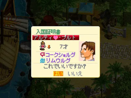 ワールド・ネバーランド２～プルト共和国物語～EXPERIENCE OF FICTION LIFE 💎 STEAM