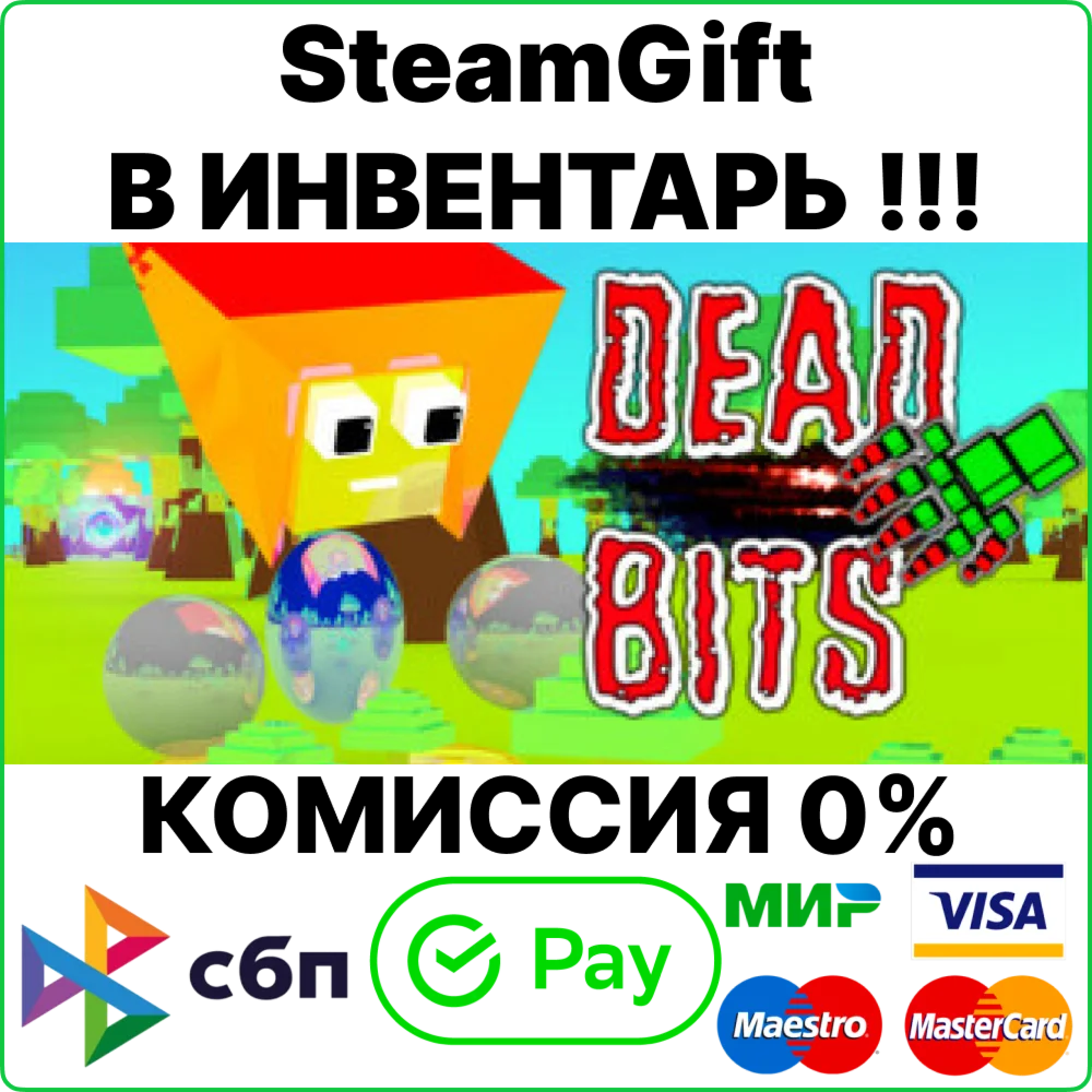Dead Bits [Steam Gift/RU+CIS]