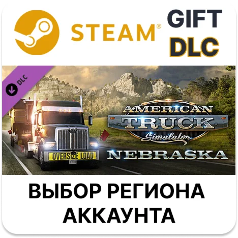 American Truck Simulator - NebraskaSteam