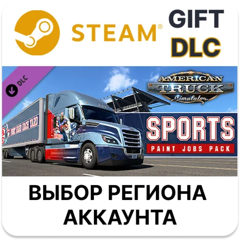 American Truck Simulator - Sport Paintjobs DLC Pack