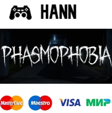 Phasmophobia STEAM Гарантия +ПРОМОКОД