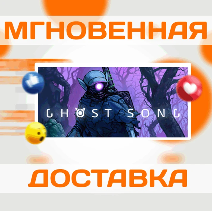 🔥Ghost Song\Steam\Worldwide + RU\Key