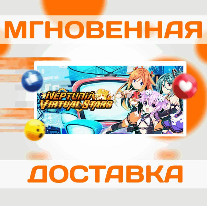 🔥Neptunia Virtual Stars\Steam\Worldwide + RU\Key