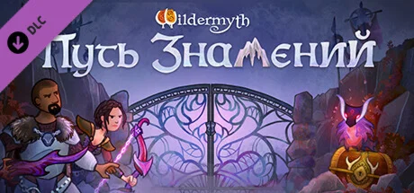 Wildermyth - Omenroad DLC - STEAM GIFT РОССИЯ