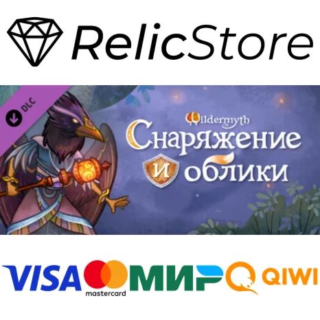 Wildermyth - Armors and Skins DLC - STEAM GIFT РОССИЯ