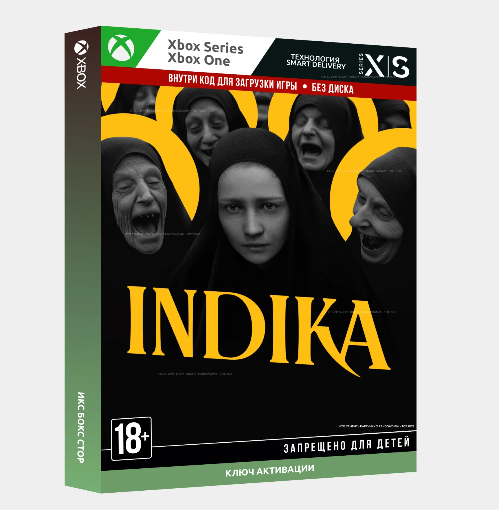 КЛЮЧ INDIKA (Xbox Series)