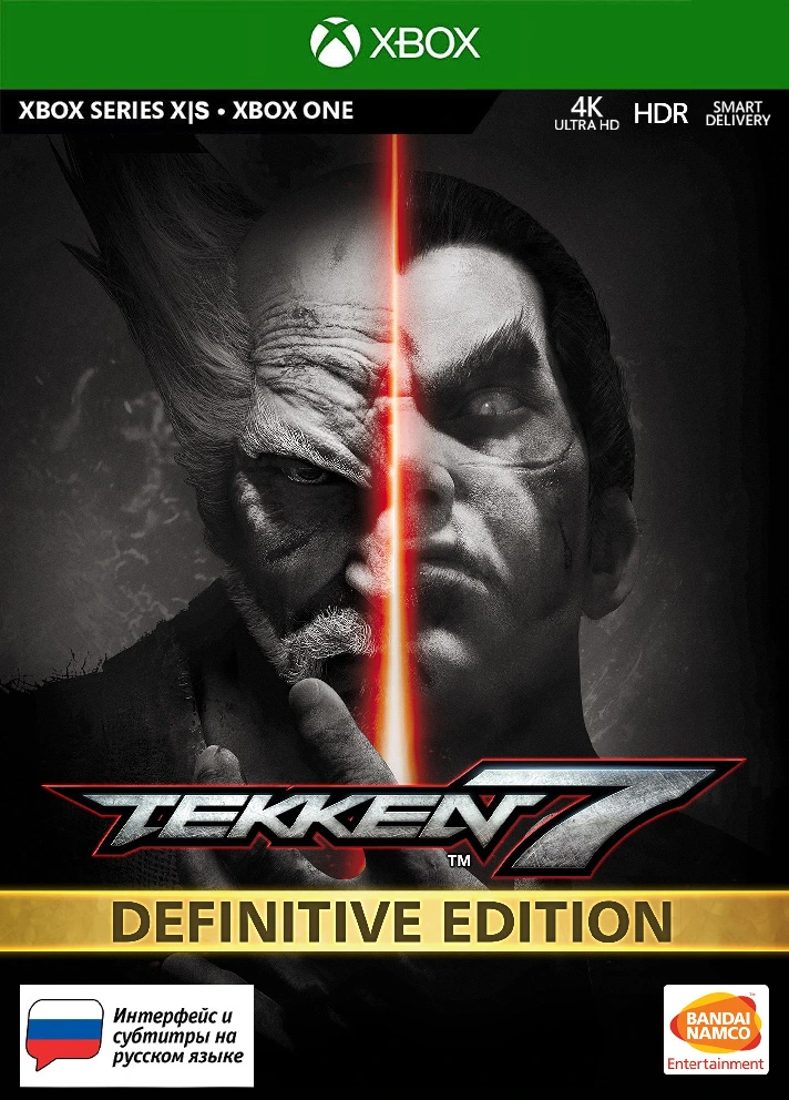 TEKKEN 7 Definitive Edition XBOX ONE & X|S Code Key 🔑