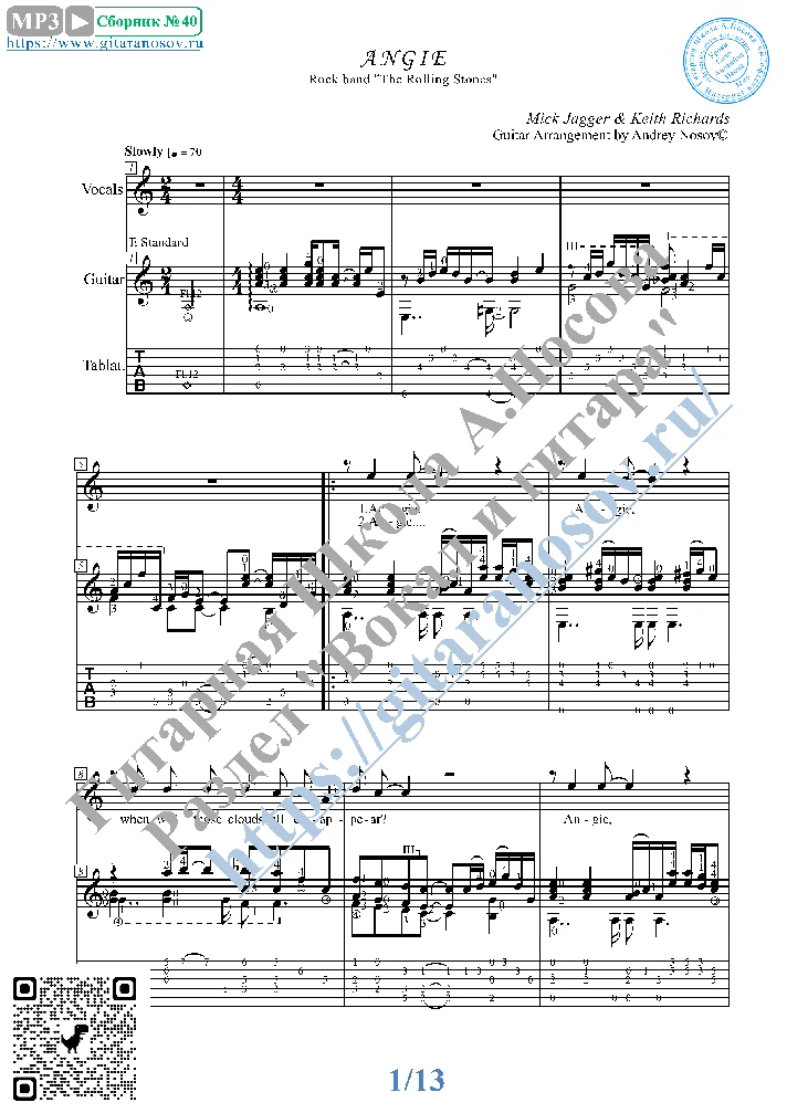 Angie (Vocals Guitar Sheet Music Tabs)