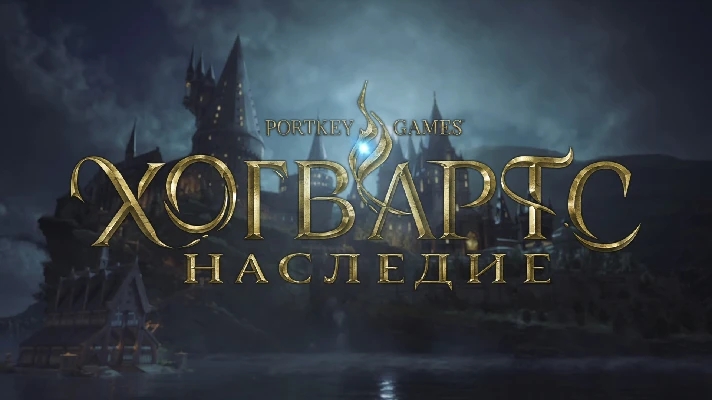 ✨🔮HOGWARTS LEGACY DELUXE EDITION(+ RUSSIAN VOICE )🔮✨