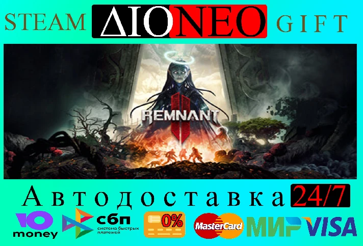 Remnant II® - Deluxe Edition ✳Steam GIFT✅RU🚀