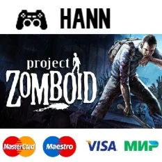 Project Zomboid STEAM Гарантия +ПРОМОКОД