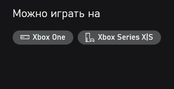 Gears of War Ultimate Edition Deluxe Version XBOX Key🔑