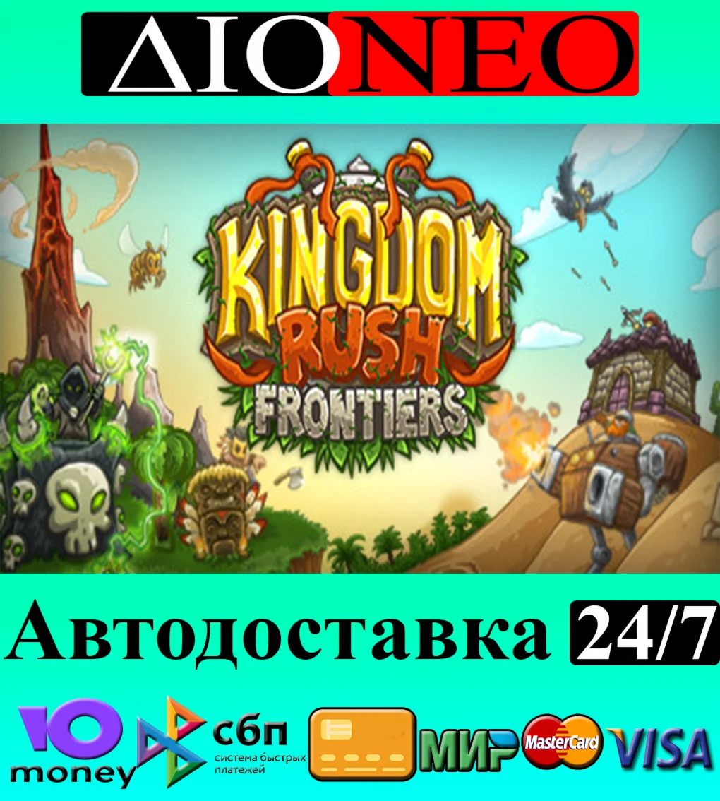 Kingdom Rush Frontiers SteamRU