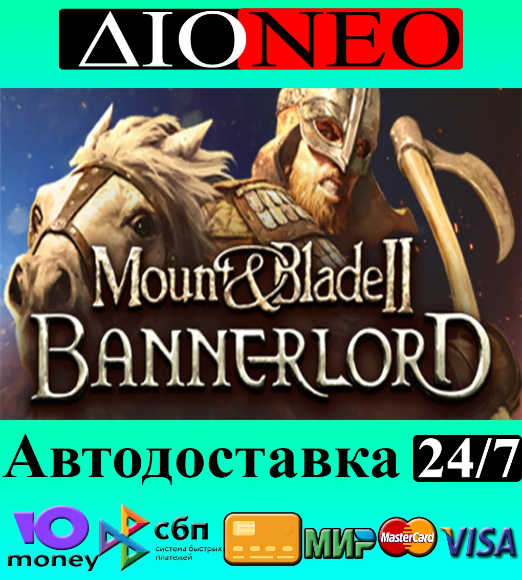Mount & Blade II: Bannerlord ✳Steam⚡RU✅🚀