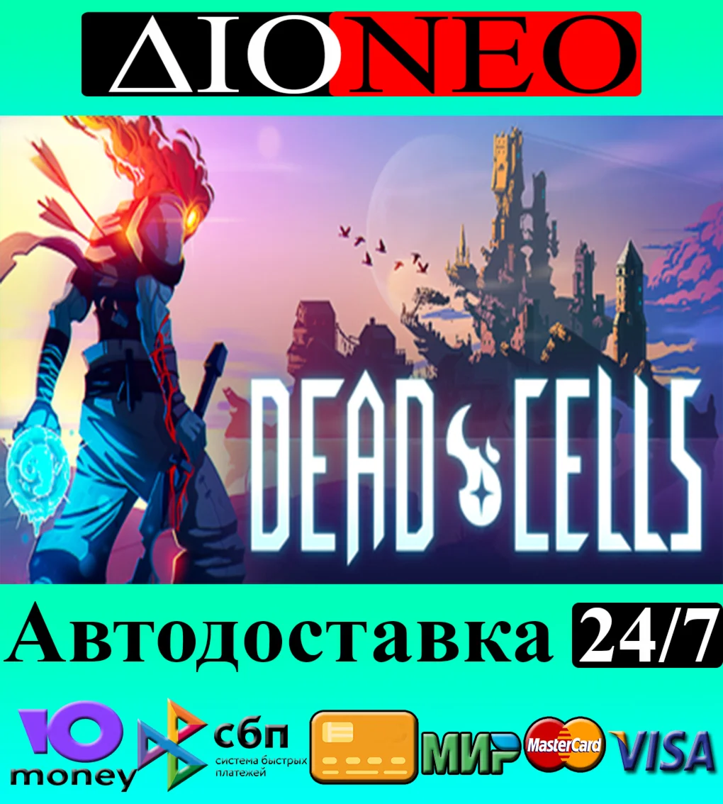Dead Cells SteamRU