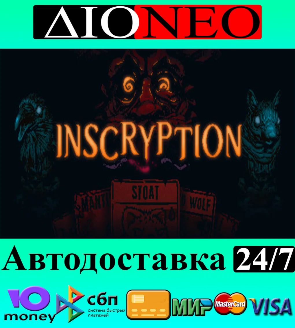 Inscryption SteamRU