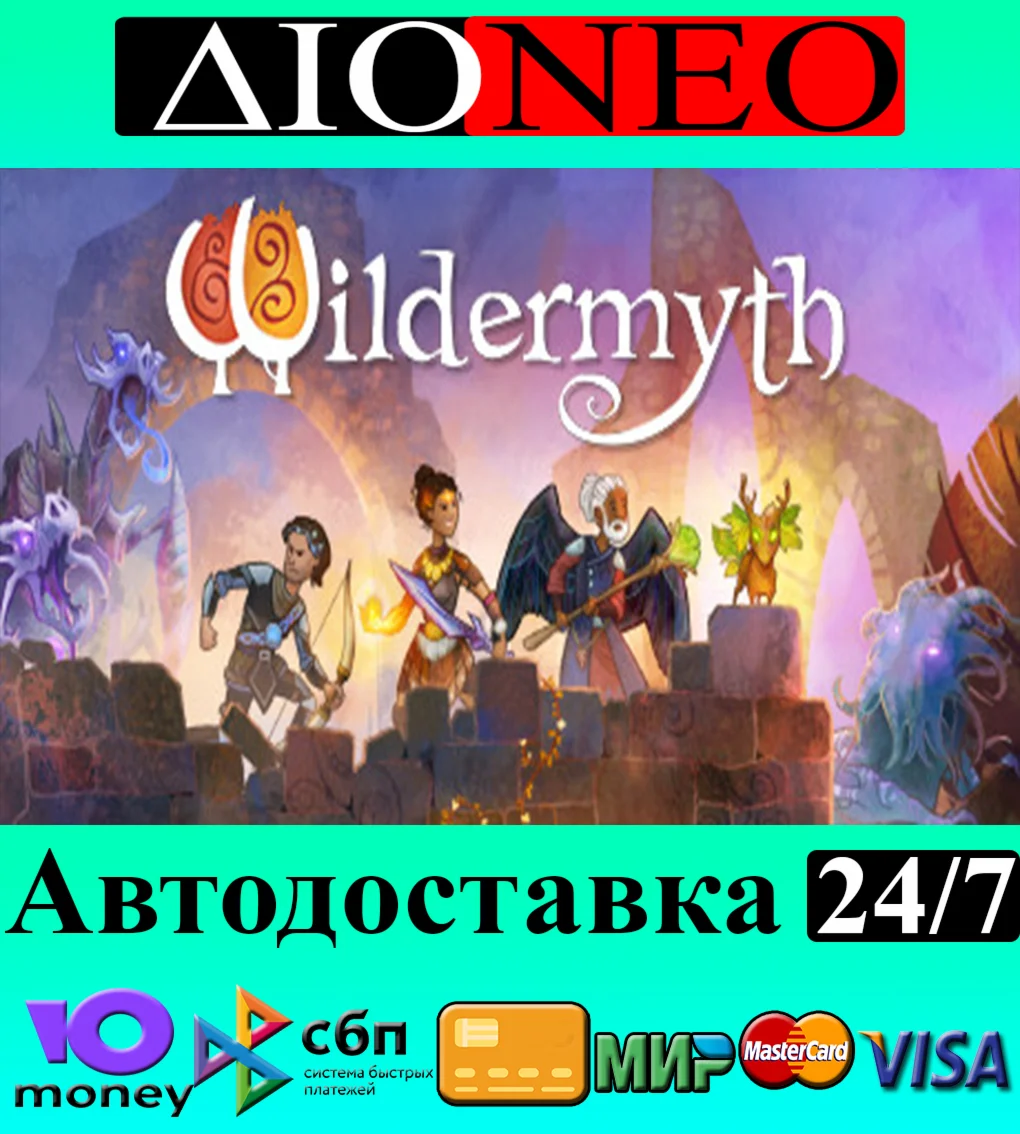 Wildermyth SteamRU
