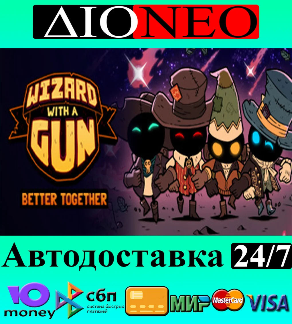 Wizard with a Gun SteamRU