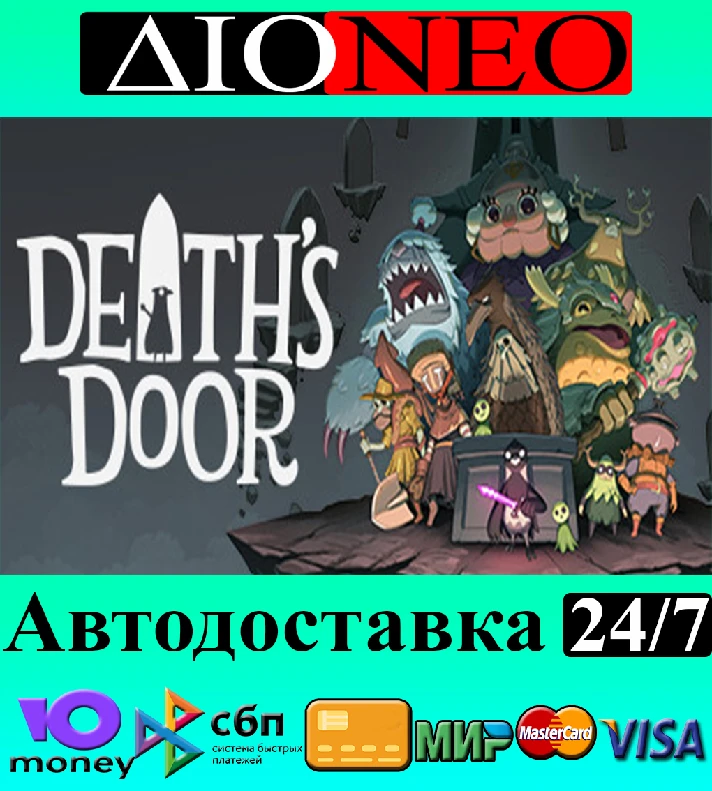 Death´s Door ✳Steam⚡RU✅🚀