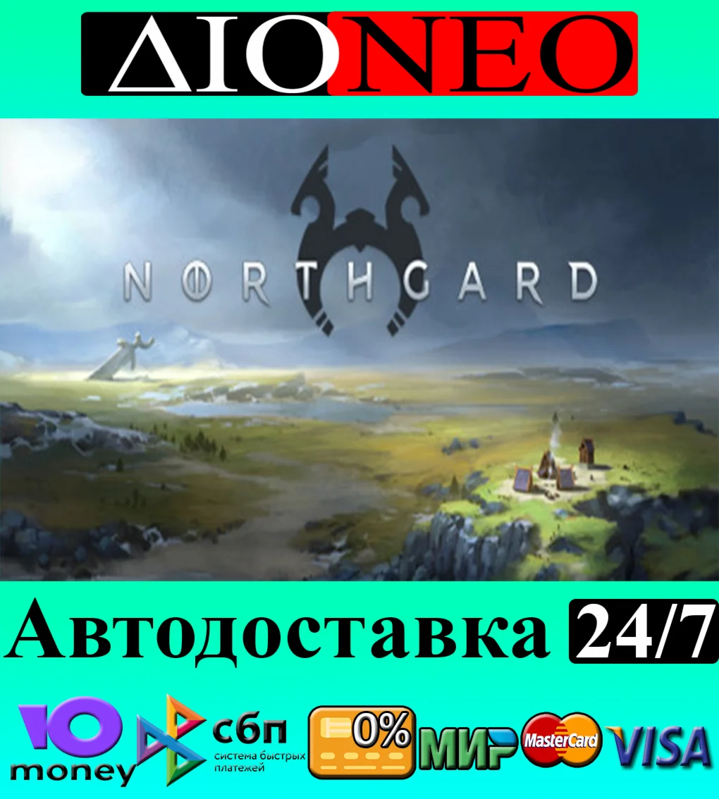 Northgard SteamRUAВТО