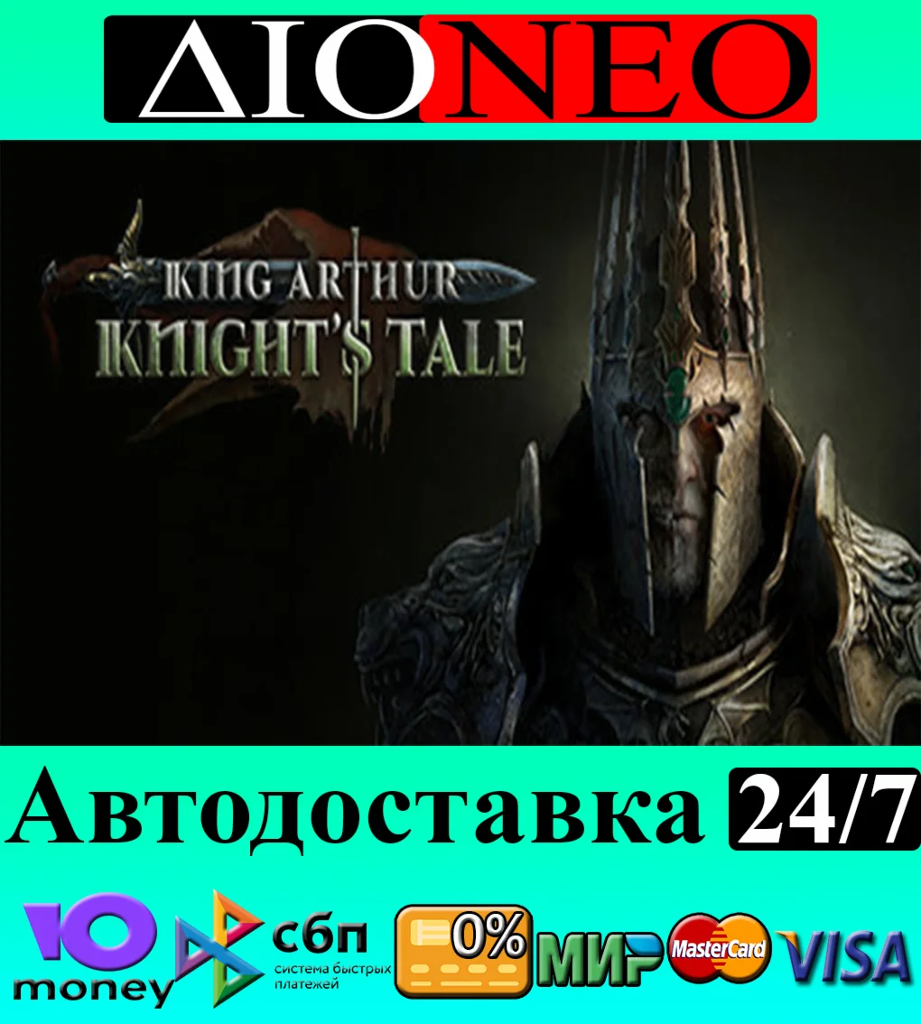 King Arthur: Knight's Tale SteamRU