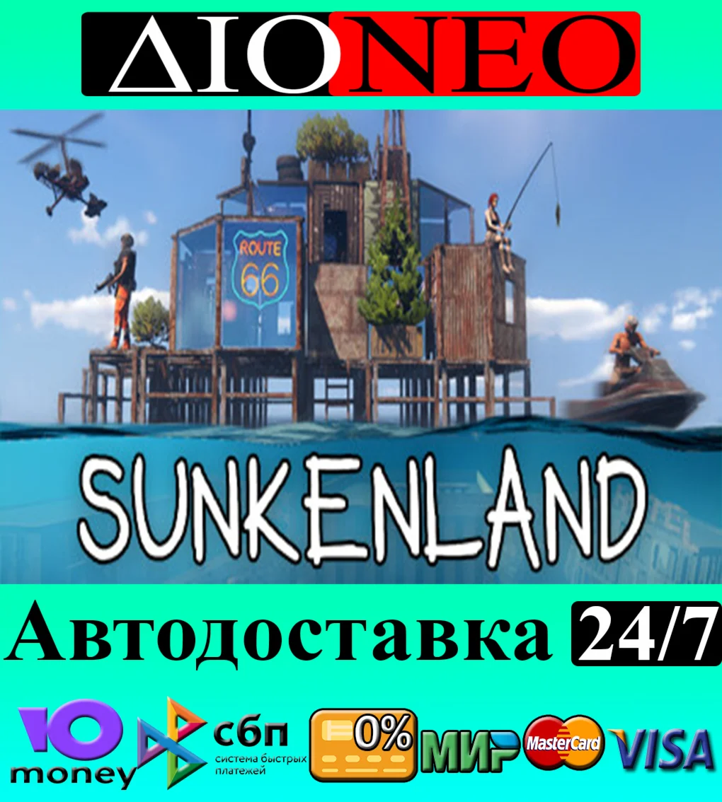 Sunkenland SteamRUAВТО