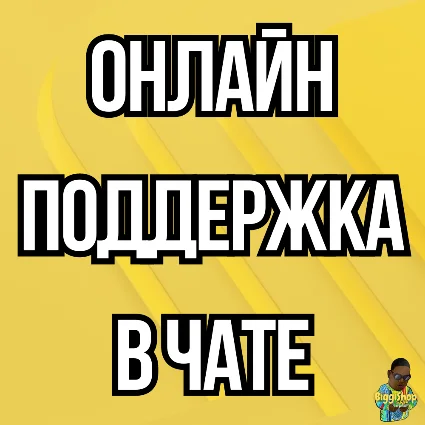 ⚡ FOR HONOR ⚡ PS4