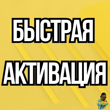 ⚡ FOR HONOR ⚡ PS4